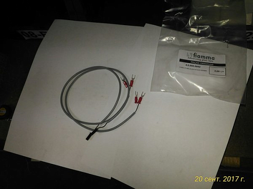 Кабель для реле 4.0.000.0992 (500 мм) для кофемашин т.м. FIAMMA, серии Compass