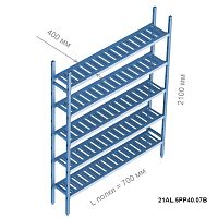 Стеллажная система Polair LOAD.ME Poly, базовая секция, 5 ярусов, высота 2,1 м, полка 0,7 м (21AL.5PP40.07B)