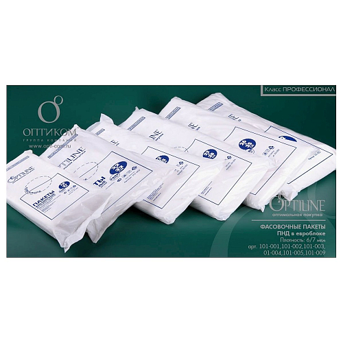 Пакет фасов. 25*40 см. 8 мкм ЕВРОБЛОК "Optiline" 1000 шт/уп. (32-2024) /1/