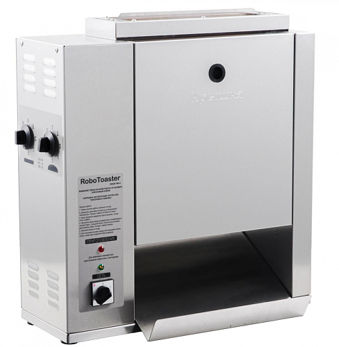 Тостер конвейерный RoboLabs RoboToaster ТМС-2