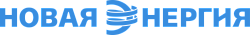 Новая энергия