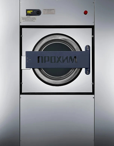 Стирально-отжимная машина ПРОХИМ С10Б