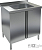 Стол с распашными дверцами и моечной ванной HICOLD НСЗ1М-8/7Б