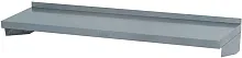 Полка кухонная Atesy ПНК-С-1200.300-02 (ПНК-1200)
