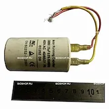 Конденсатор 25 (предохранитель к мясорубке НМ-12N)