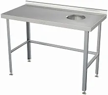Стол для отходов Atesy СРО-С-1П- 950.600-02 (СРО-3/ 950 правый)