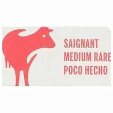 Флажок для стейка "MEDIUM RARE" 8 см. 100 шт/уп /1/40/