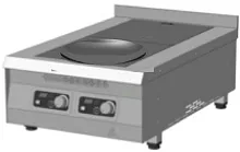 Плита индукционная ITERMA ПКИ-2К-550/850/250