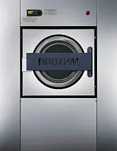 Стирально-отжимная машина ПРОХИМ С10Б