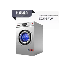 Стиральная машина HELEN SimpleClean EC/16FW