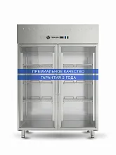 Шкаф холодильный YUKON GN1410TNG