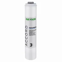 Фильтр картридж ГЕЙЗЕР Postcarbon Accord