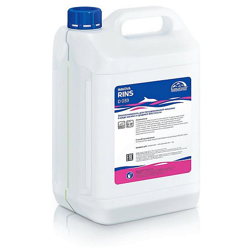 Ополаскиватель для посудомоечных машин 10 л. Rins Imnova /1/
