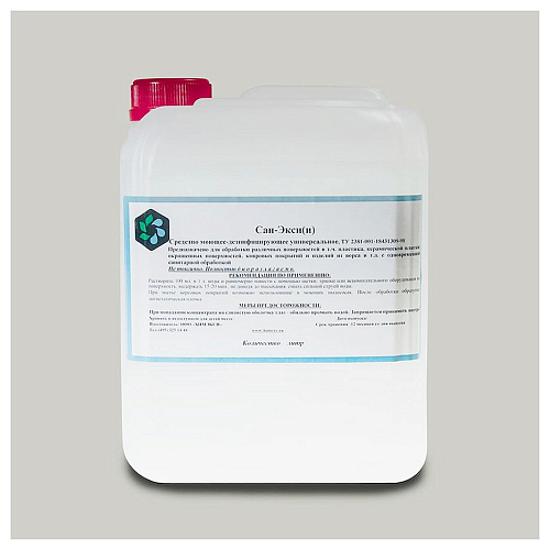 Средство дезинфицирующее для поверхностей 5л. Сан-Экси /1/
