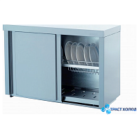 Полка настенная Atesy ПЗТ-С-1500.420.670-02-К (ПЗТ-1500) для тарелок закрытая с дверьми купе