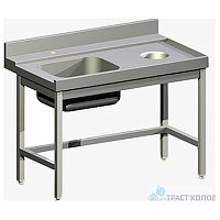 Стол для грязной посуды Apach Cook Line 1200мм 75446