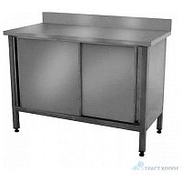 Стол-купе EKSI СТн-1000х600х860