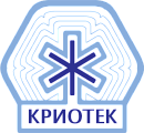 Криотек