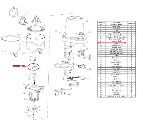 Фартук защитный #9 для соковыжималки т.м. EKSI, серии J