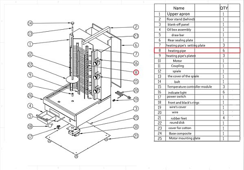 ТЭН #8 для гриль-шаурма т.м. EKSI серии HES, мод. HES-E2