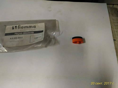 Корпус кнопки 4.0.000.0507 для кофемашины т.м. FIAMMA