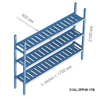 Стеллажная система Polair LOAD.ME Poly, базовая секция, 3 яруса, высота 2,1 м, полка 1,7 м (21AL.3PP40.17B)